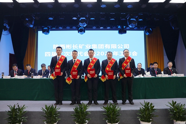 1706106951487699.jpg 8——勞動模范.jpg