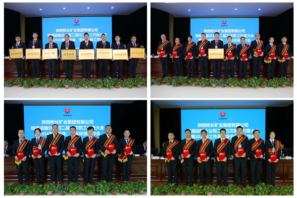 1706231662174838.jpg 先進表彰_副本.jpg