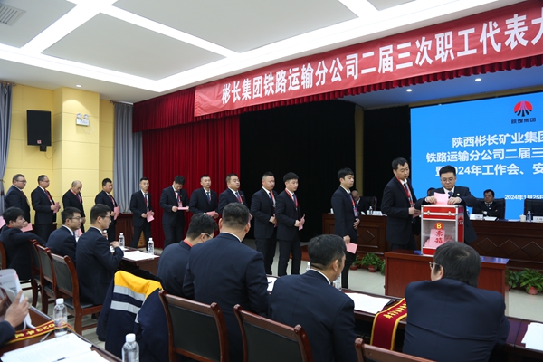 1706231690211320.jpg 民主測評_副本.jpg