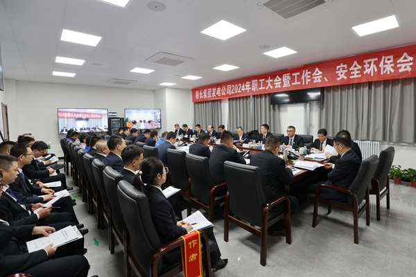 1706256150108868.jpg 會(huì)場(chǎng)_副本.jpg