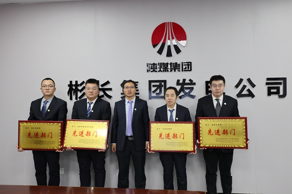 1706256173708254.jpg 先進(jìn)集體_副本.jpg