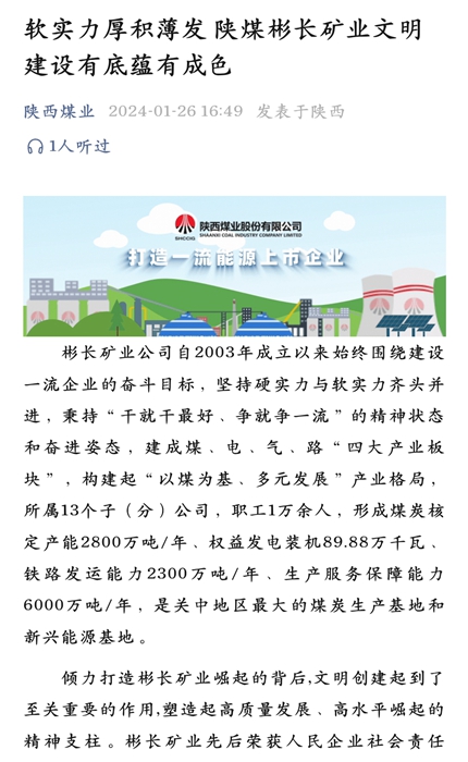 1706488529248017.jpg QQ圖片20240129083121.jpg