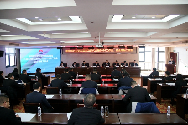 1706691468601395.jpg 會(huì)場(chǎng)全景_副本.jpg