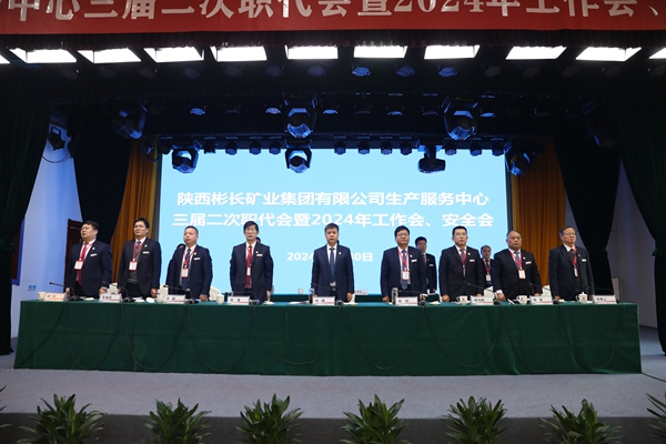 1706692834271693.jpg 參會領導_副本.jpg