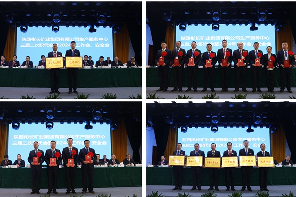 1706693777115110.jpg 先進頒獎_副本.jpg