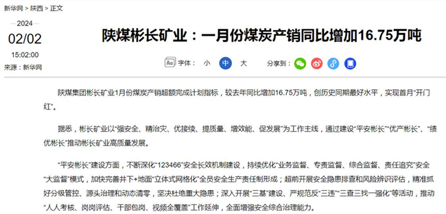 1706948766791999.jpg QQ截圖20240203162159.jpg