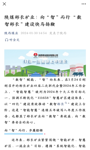 1707009473135472.jpg QQ圖片20240204091553.jpg