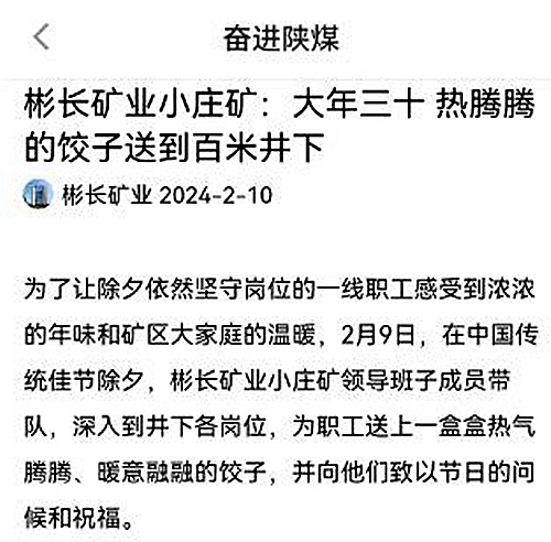 1707873118690568.jpg QQ截圖20240214085625.jpg