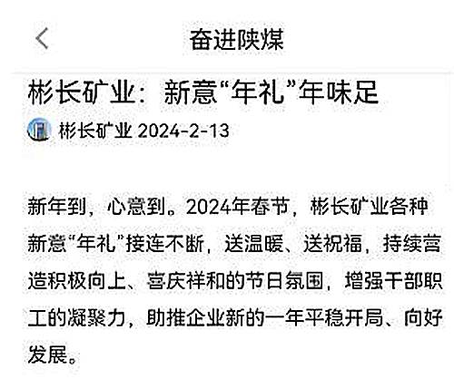 1707873532901726.jpg QQ截圖20240214091542.jpg