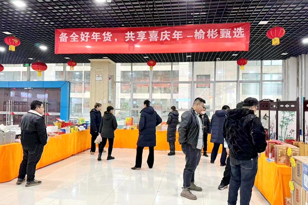 1707873568150570.jpg 1——年貨“大集” 進礦 .jpg