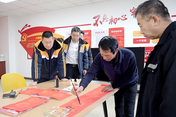 1707873578184840.png 2——翰墨飄香 送“福”.png