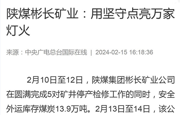 1708044064121339.jpg QQ截圖20240216082938.jpg