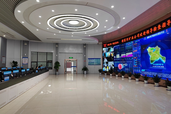 地面智能調度集中控制中心_副本.jpg