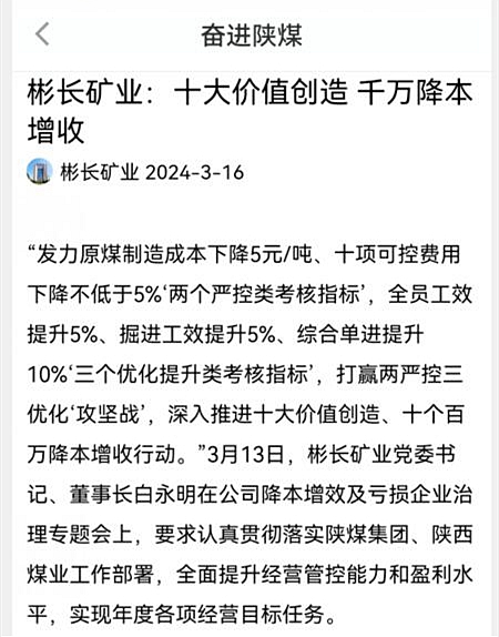 1710756023160905.jpg QQ截圖20240318175743.jpg