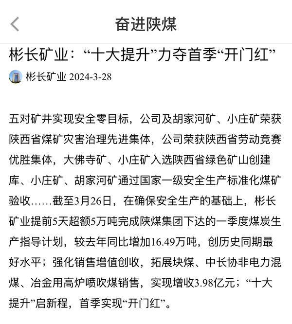 1711672951408691.png QQ圖片20240329084044_副本.png