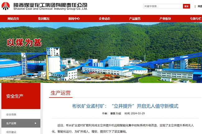 1712189670143226.png 微信截圖_20240404081159.png