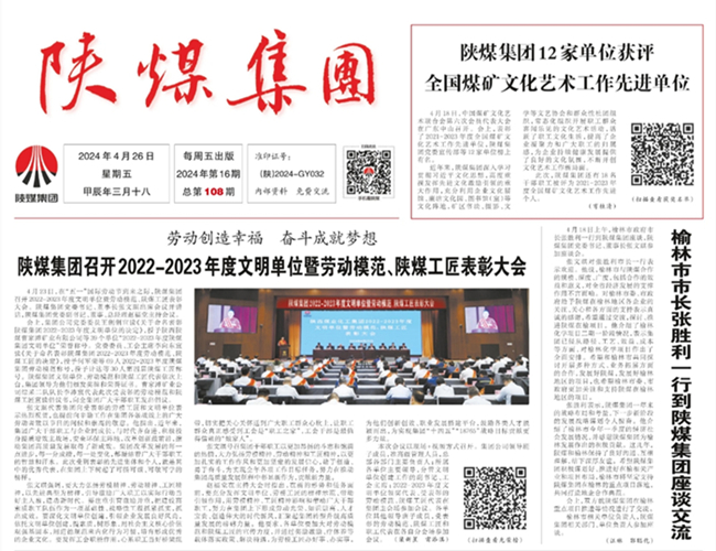 1714119085716548.jpg Screenshot_20240426_160051_com.android.shaanxi_co.jpg