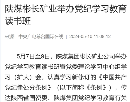 1715392937211024.jpg 99999999999999999.jpg