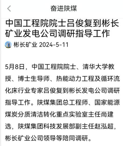 1715732183164303.jpg QQ截圖20240515075015.jpg