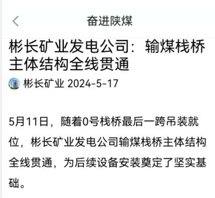 1716078824181417.jpg QQ截圖20240519082639.jpg