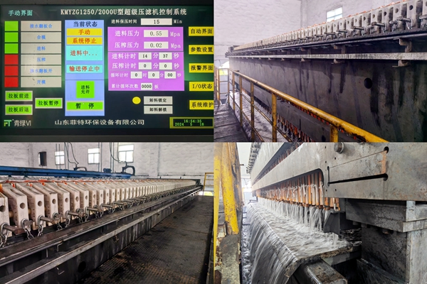 1716261045269447.jpg 設備_副本.jpg