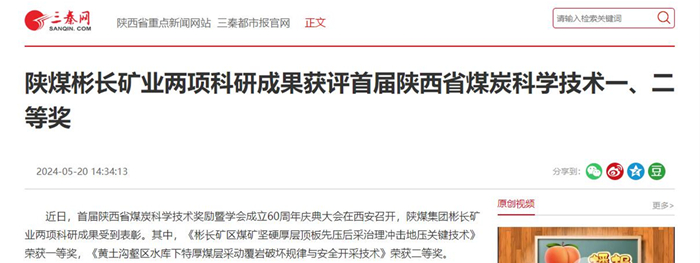 1716342132702095.jpg QQ截圖20240522094047.jpg