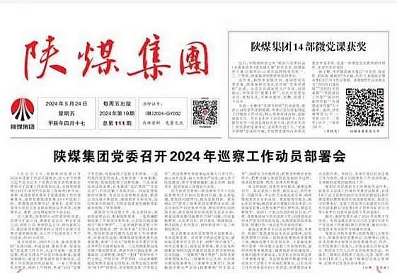 1716601567152582.jpg QQ截圖20240525094156.jpg