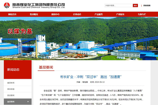 1718703031743582.jpg QQ截圖20240618172712.jpg