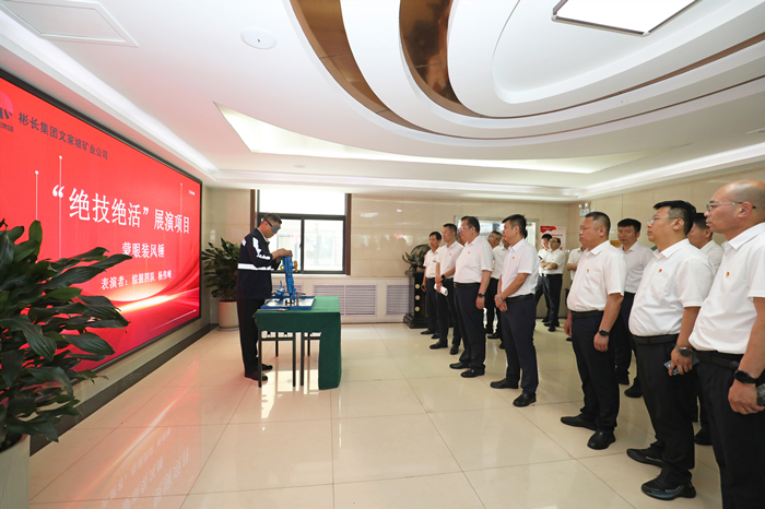 1718703607346937.jpg 1——文家坡礦職工絕技絕活展演_副本.jpg