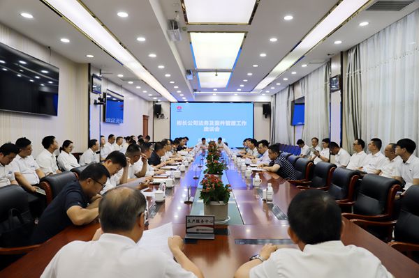 1718784934117180.jpg 座談會照片_副本.jpg