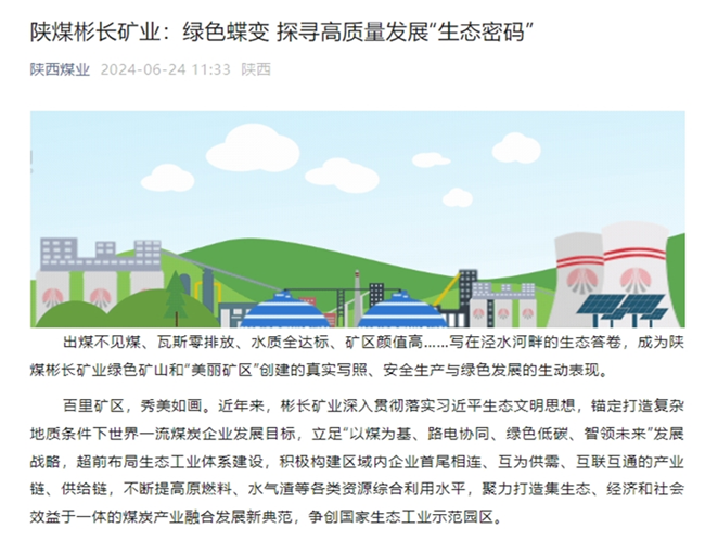 1719475499166649.png 微信截圖_20240627160256.png