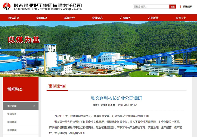 1720003309151714.jpg QQ截圖20240703184042.jpg