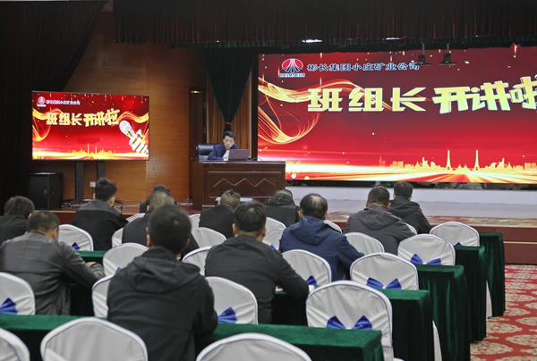 1730260763116883.jpg 3 班組長開講_副本.jpg