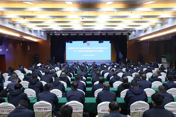 1732870710549592.jpg 大場(chǎng)景_副本.jpg