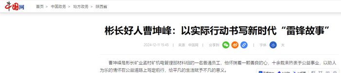 1733986583188329.png 360截圖20241212145213.png