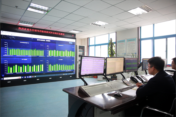 1736499930133401.png 6——牽頭制定煤炭行業(yè)首個(gè)煤礦企業(yè)沖擊地壓防治管理技術(shù)規(guī)范_副本.png