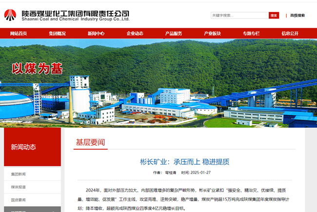 1738026691749657.png 360截圖20250128090241.png