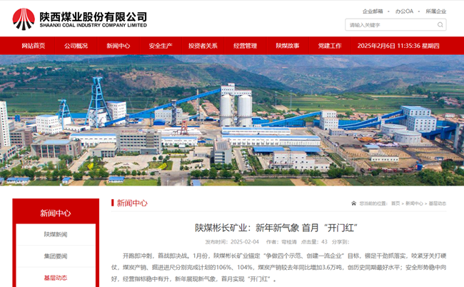 1738813190117035.png 360截圖20250206113543.png