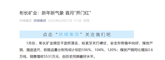 1739321482460606.png 360截圖20250211152918.png