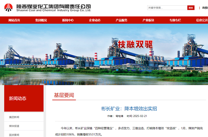 1740535093401135.png 360截圖20250226095640.png