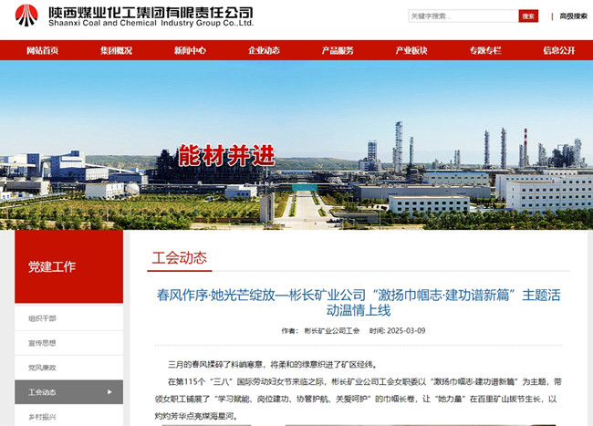 1741850999116753.jpg 微信截圖_20250313150958.jpg