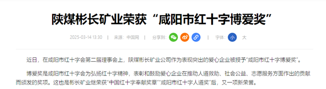 1741934092159787.png 360截圖20250314143239.png