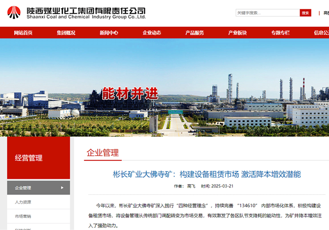 1743069333560743.png 360截圖20250327175001.png