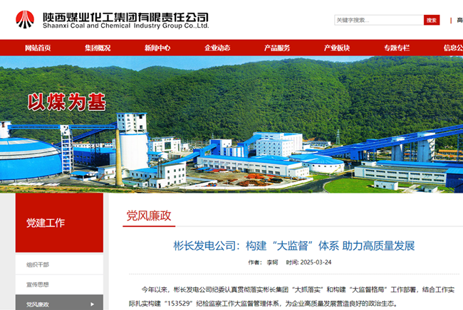 1743120688203525.png 360截圖20250327180102.png