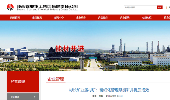 1743499572190361.png 360截圖20250401163113.png