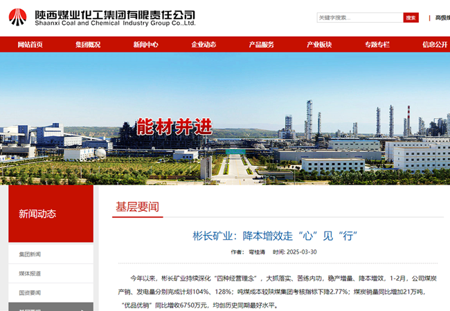 1743660755577143.png 360截圖20250403140452.png