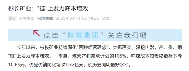 1744683980142243.jpg 微信截圖_20250415101716.jpg