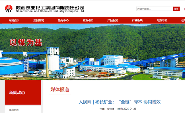 1745808885460652.png 360截圖20250428073650.png