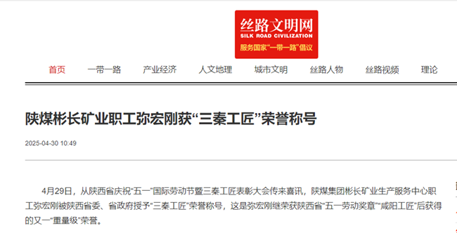 1746500790189056.png 360截圖20250506105944.png