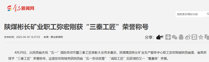 1746501491232802.png 360截圖20250506111544.png